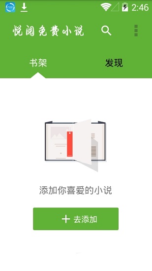 麦野看书安卓版免费下载v4.00.01