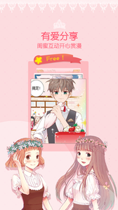 爱优漫最新版安卓下载v1.2.6