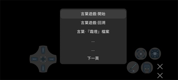 言叶之汐影最新版下载v1.0