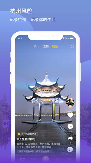 知客视频手机apk安装包下载v2.1