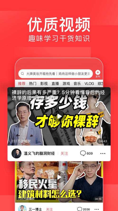 识区手机软件安卓下载安装