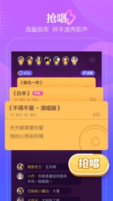 撕歌skr安卓版下载v2.5.7