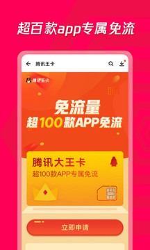 应用宝最新版手机免费下载v8.8.3