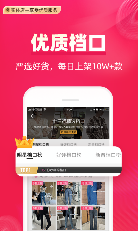 一手购物安卓版最新下载v1.0.0-0621.02