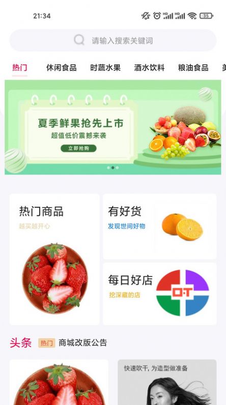 永丰利达安卓版最新下载v2.8.9