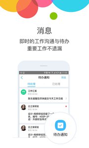 云之家安卓版下载v10.7.26