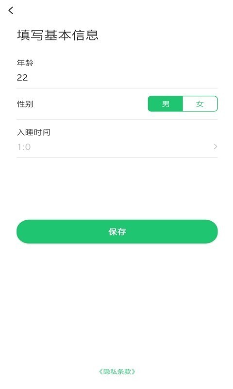 随时测最新版下载v1.0