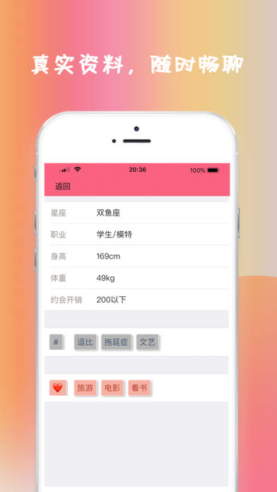 小鹿情感免费版下载地址v3.4.0