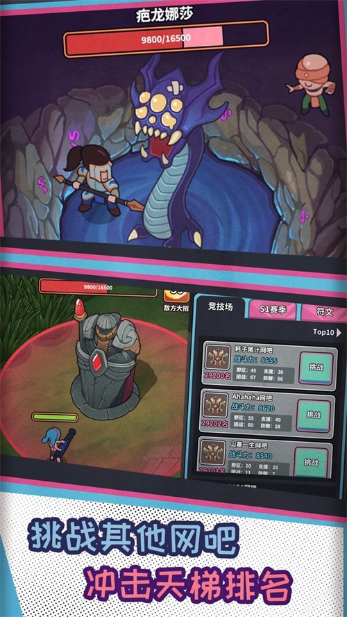 网吧模拟器最新安卓免费下载v9.7.60