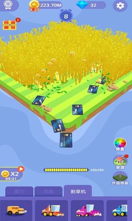 割草解压神器安卓最新版下载v1.0.1