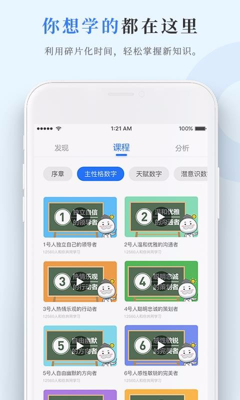数圈手机apk安装包下载v2.1.50