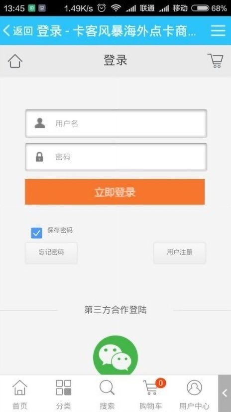 卡客风暴海外平台安卓版下载v2.0.90