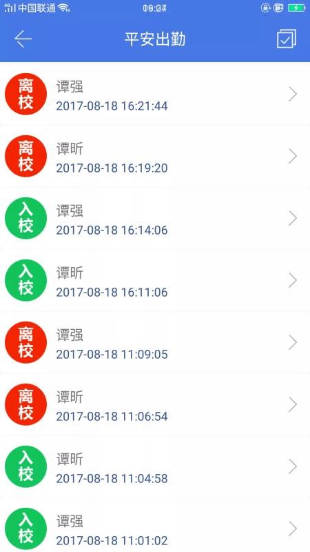 月亮巴巴手机apk安装包下载v4.0.7