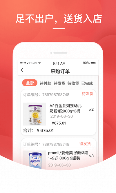 格子优品安卓版最新下载v1.0.5