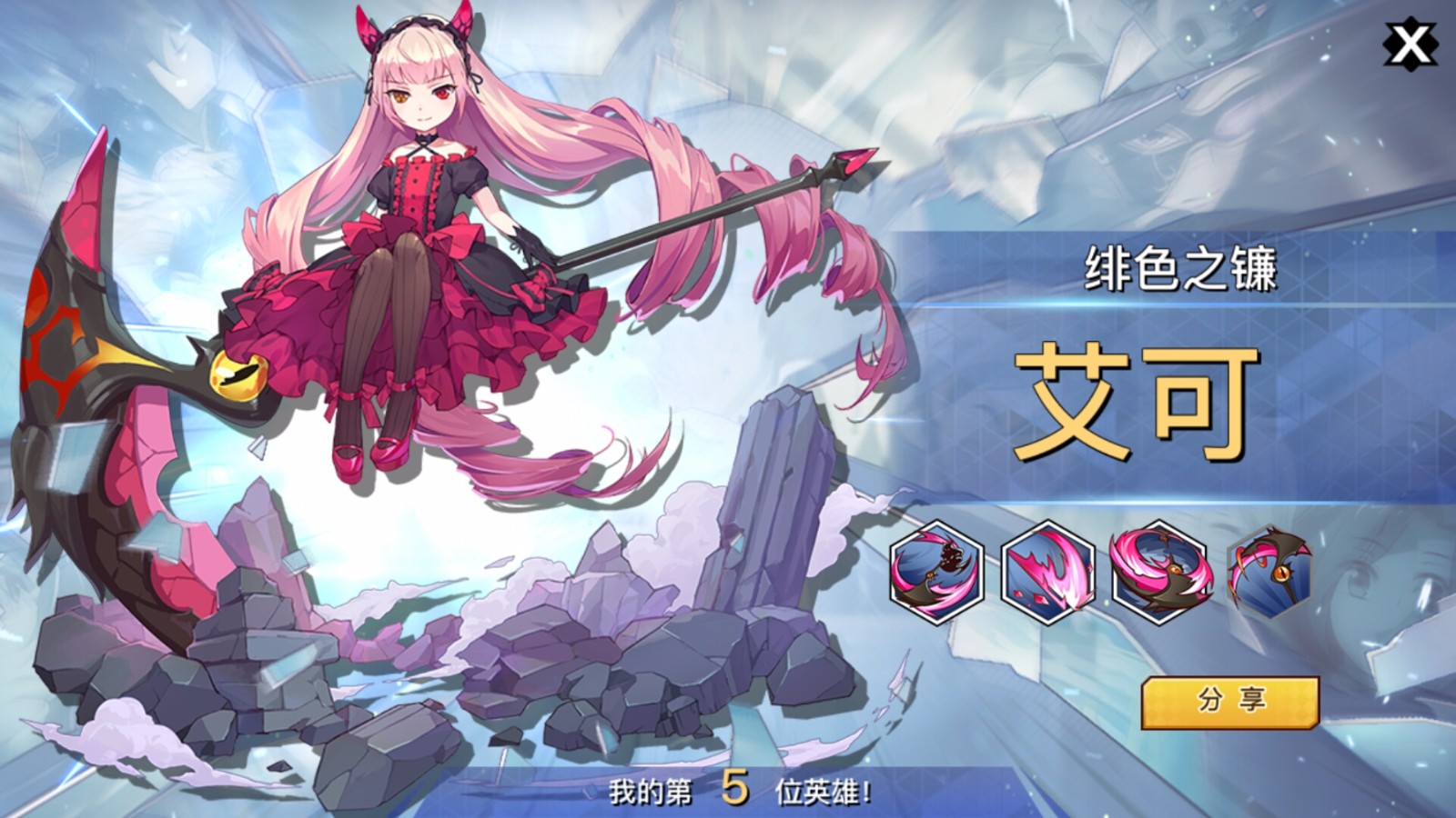 光影对决taptap版免费下载v1.0.504