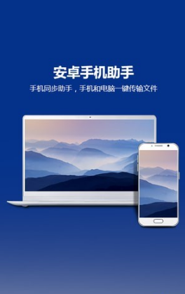 tc连接助手安卓版下载v7.6.1.29301