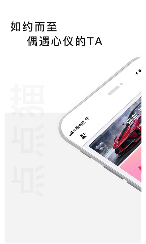 点点猫资源手机apk安装包下载v3.0.9