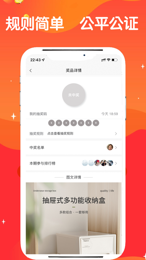 奖妈妈安卓版最新下载v1.0.4