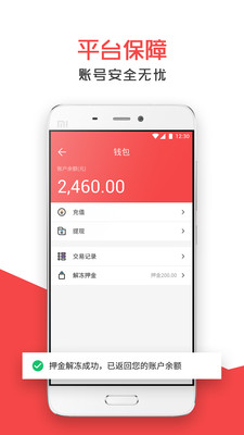 开飞电竞最新版手机免费下载v1.5.2