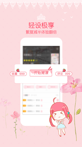 爱优漫最新版安卓下载v1.2.6