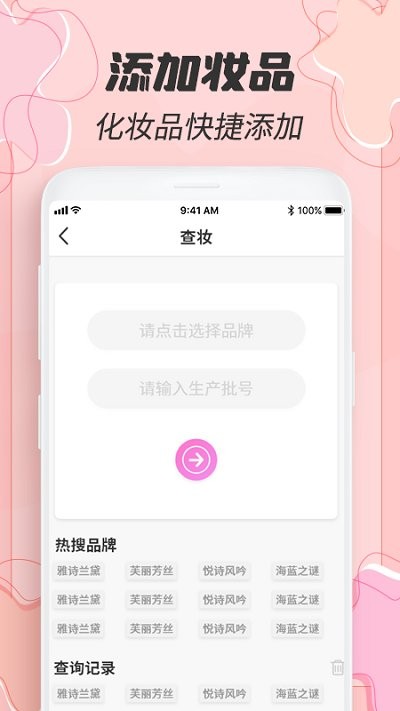 过期啦安卓版下载v1.0.0