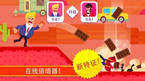 弓箭手们安卓最新版下载v2.15.17