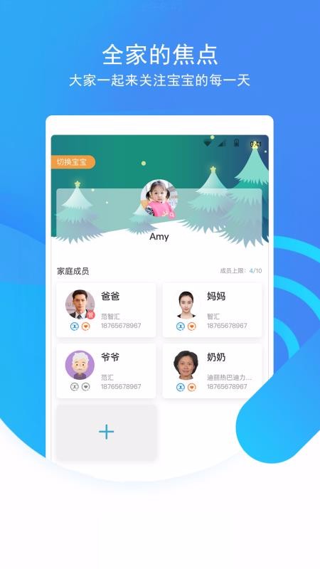 象往手机apk安装包下载v3.9.1