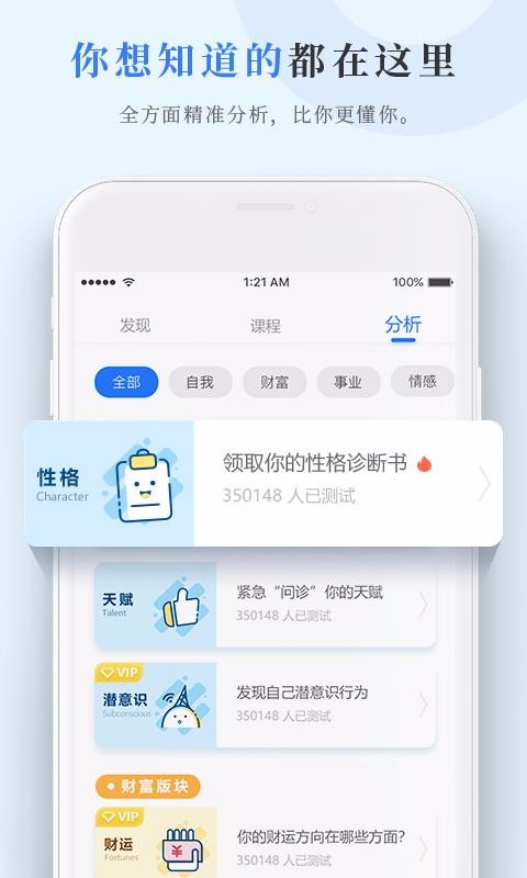 数圈手机apk安装包下载v2.1.50