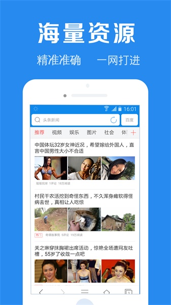 浏览器加app最新版下载v1.4.7