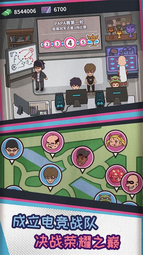 网吧模拟器无限钞票无限金币手机免费下载v9.8.6