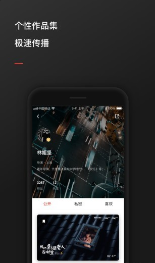 新片场最新版安卓下载v1.6.0