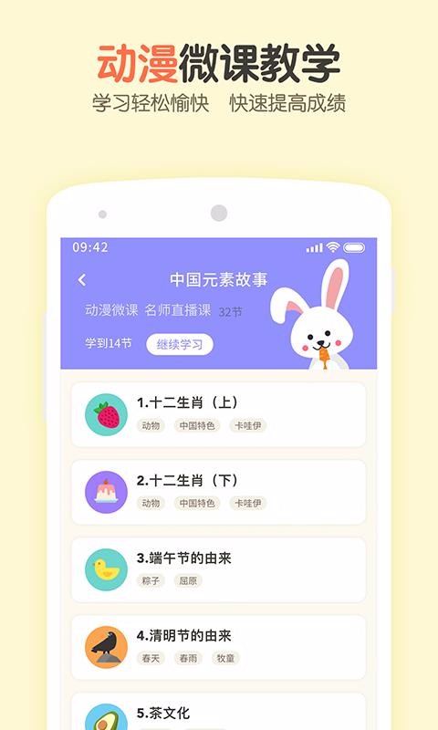 活水云辅导最新版免费下载v1.4.2