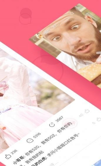 皮皮虾社区安卓最新版下载v2.9.8