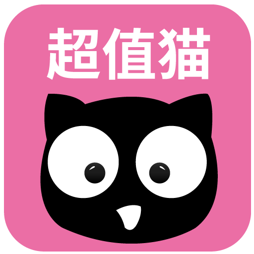 超值猫手机apk安装包下载v0.0.11