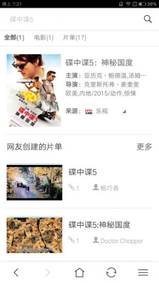 快看浏览器手机apk安装包下载v1.0.0