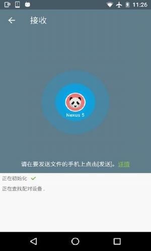超级分享安卓版下载v1.2.84