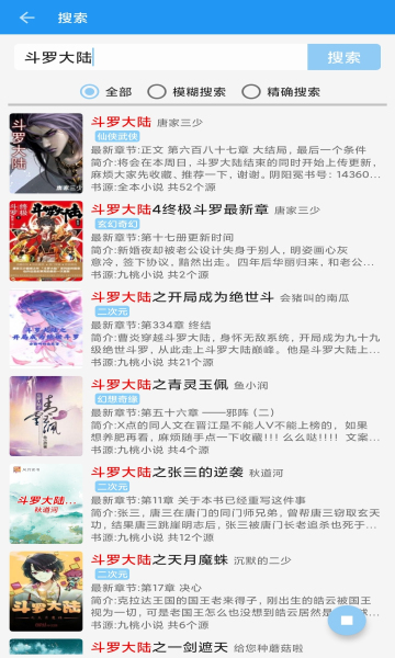 云书屋安卓版最新下载v2.3.6
