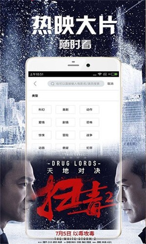 米子影院最新版下载v4.1.51.0703