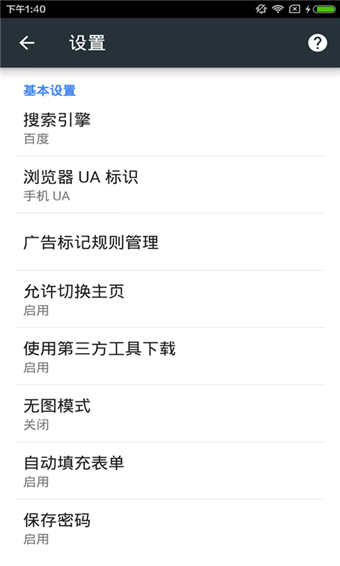 PV浏览器最新版下载v1.0
