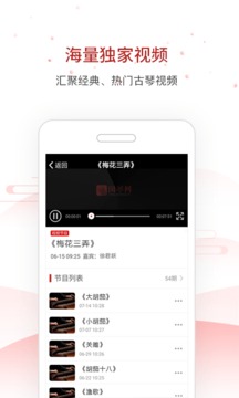 国琴网手机apk安装包下载v2.7.66