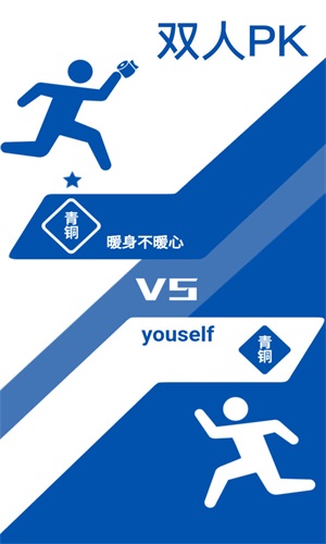 来砸我啊安卓版下载v1.0.0