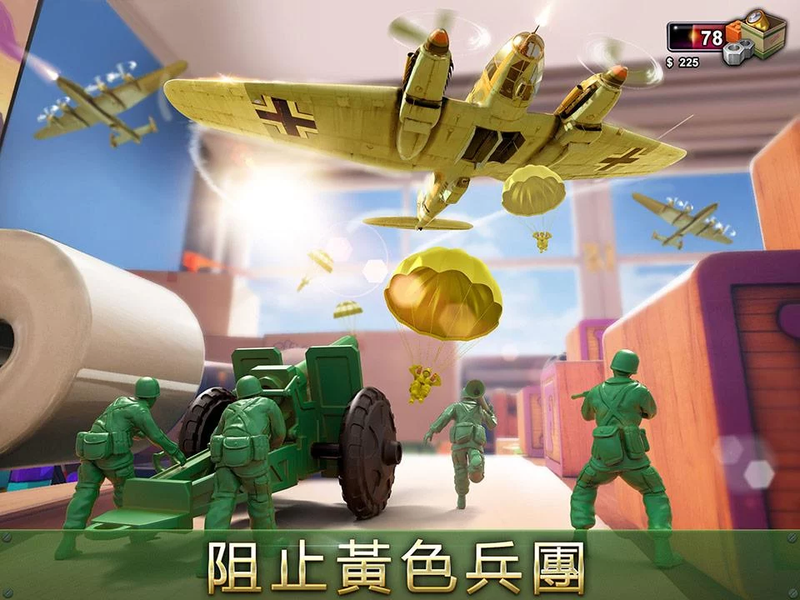 玩具大作战最新版下载v2.35.2