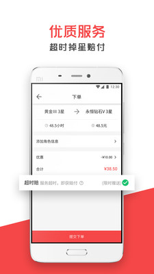 开飞电竞最新版手机免费下载v1.5.2