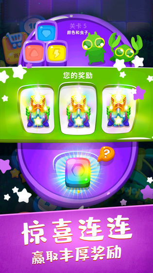 虫虫别过来最新版下载v1.0.4