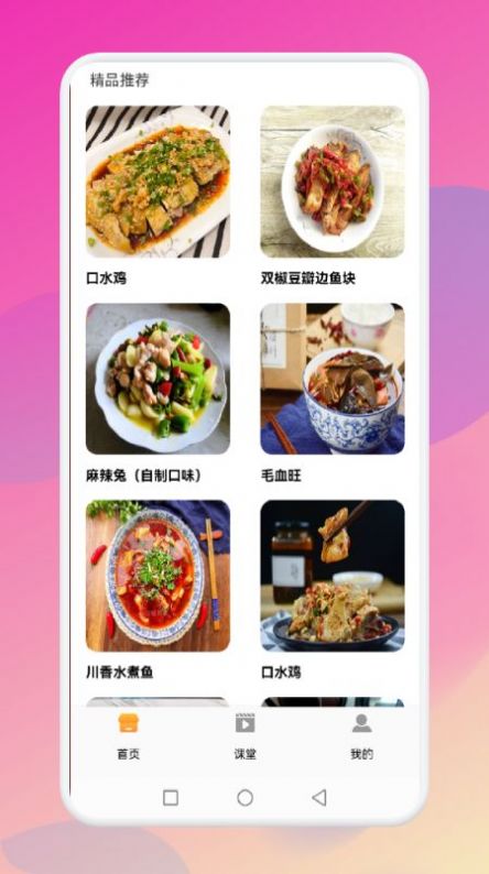暴食大厨安卓版最新下载v1.1