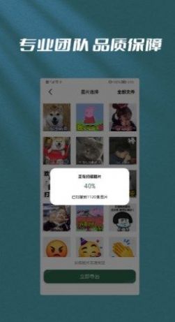 威信数据恢复安卓版下载v1.0.7