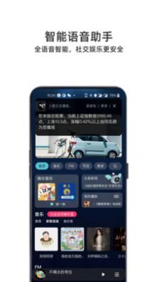 小菱安卓版最新下载v3.0.5.5.