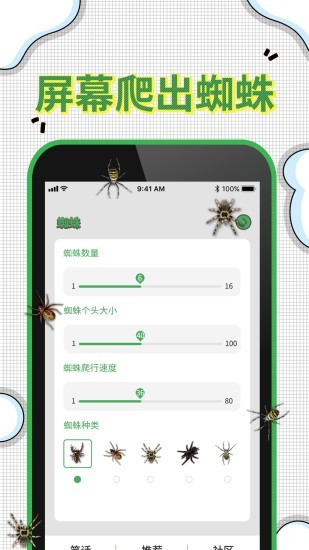 爆屏恶作剧安卓版下载v1.2