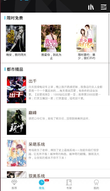 木叶小说安卓版最新下载v1.0.2