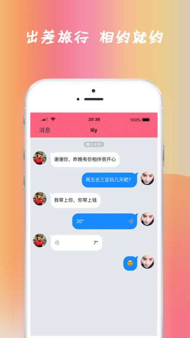 小鹿情感免费版下载地址v3.4.0